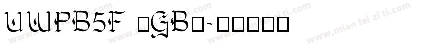 UWPB5F (GB)字体转换